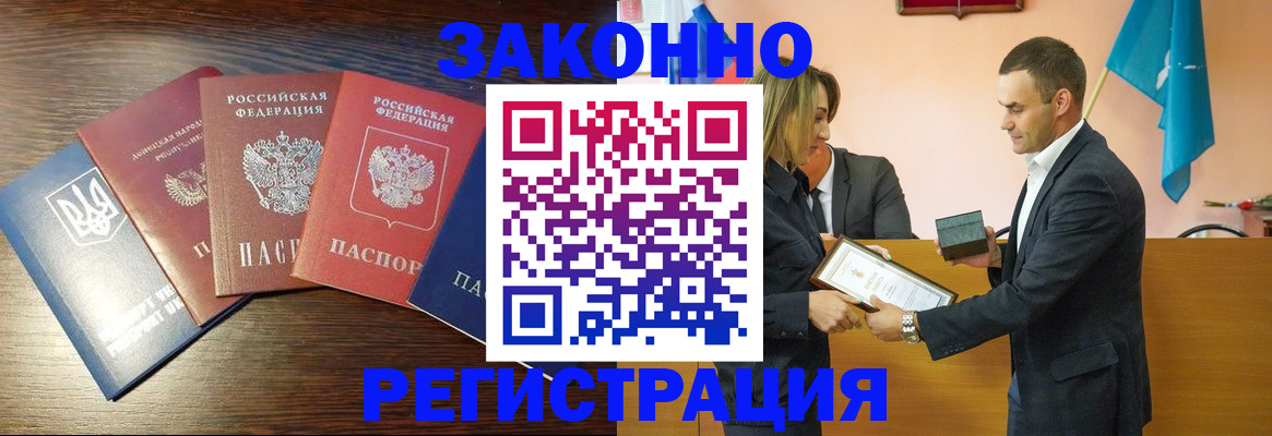 пропишу в квартире в Кубинке